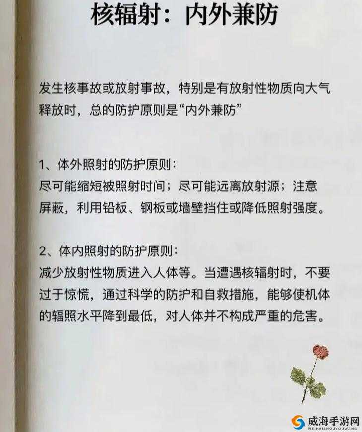 433mh2 射频对人体有影响吗必读小贴士：远离辐射，保护健康