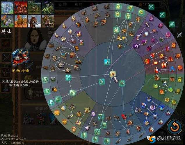 魔法门之英雄无敌 5 终极技能的选择技巧与策略