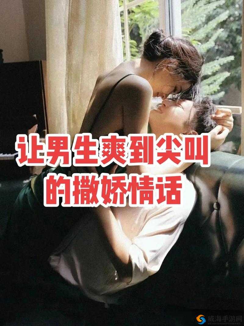 美女主动拉开腿，让男生爽到爆