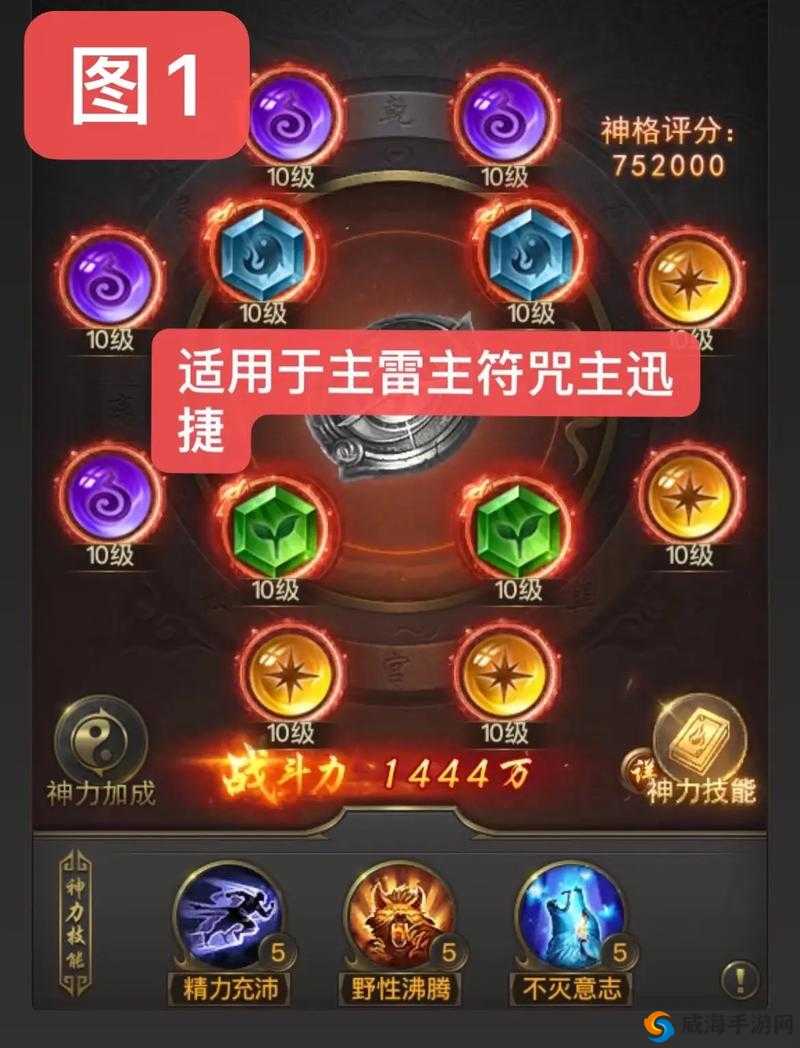一刀传世熔炼详细攻略 教你如何正确进行熔炼及使用方法全面解析