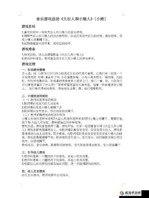 我们矮人的游戏配置全解析