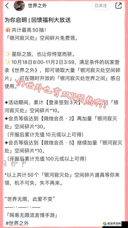 探索世界之外：山间公馆转盘通关秘籍大揭秘