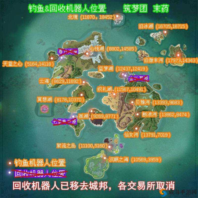 古剑奇谭3青鱼钓鱼攻略:钓鱼地点与饵料全解析