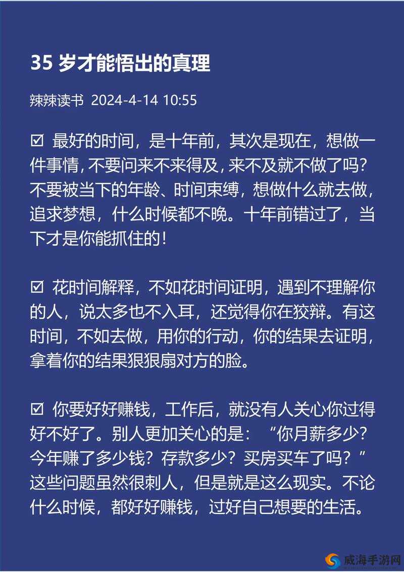 b 站大全永不收费 2024 入口揭秘:你所不知道的事