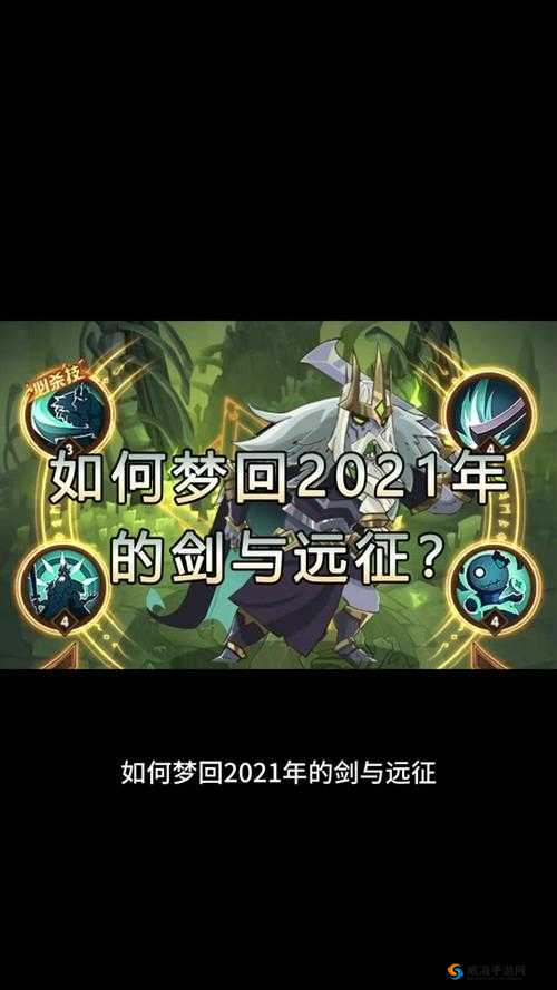剑与远征迷轨沙洲上线时间究竟何时