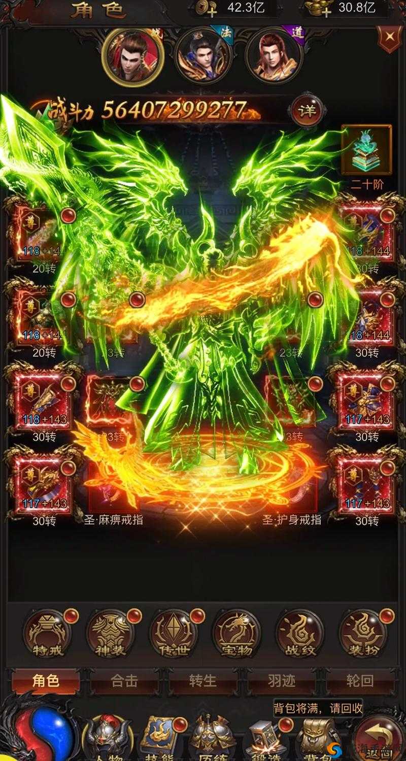 至尊传奇：篝火争夺战攻略，教你称霸战场
