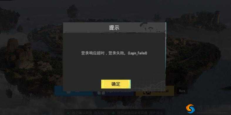 守望先锋提示系统不符合Win7解决指南:游戏无法进入的解决办法