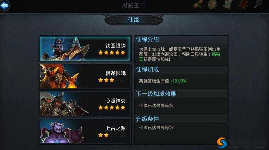 乱斗西游：金角大王攻速与暴击装备对比攻略