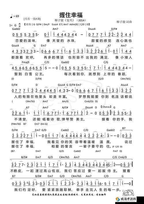 一只手刚好能握住的幸福
