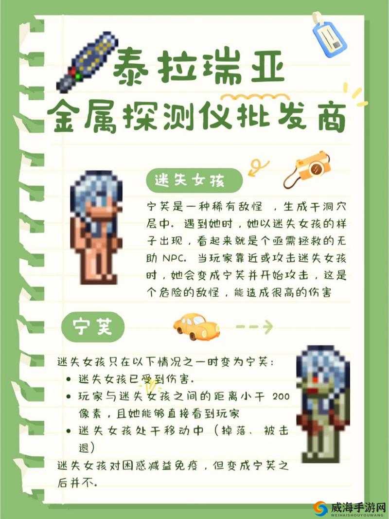 原始传奇神盾合成攻略大揭秘