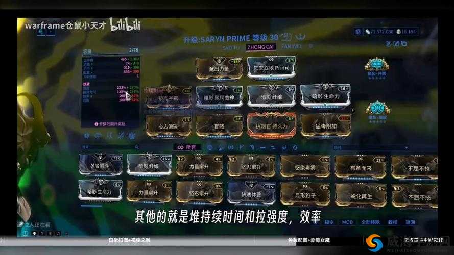 星际战甲音乐甲配卡推荐：完美搭配指南