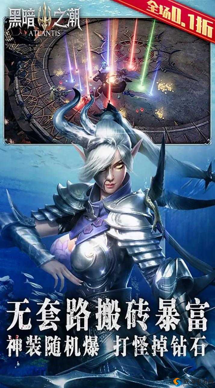 黑暗之潮杀手风强势来袭震撼登场