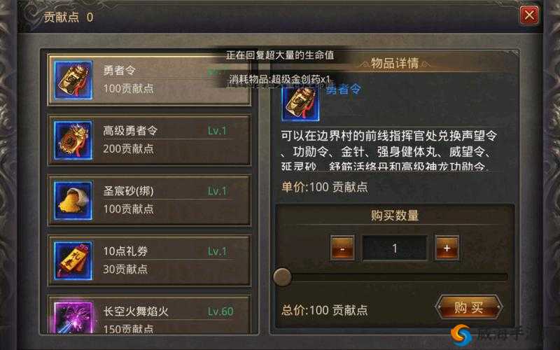 玄中记万象阵玩法全解析及激活攻略指南，助你轻松畅玩