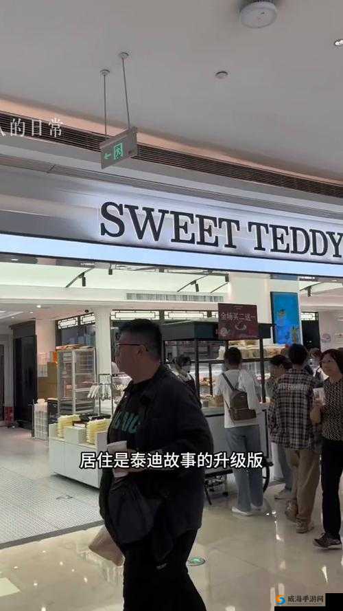 潋滟 txt 奶糖不甜：独特的甜蜜体验