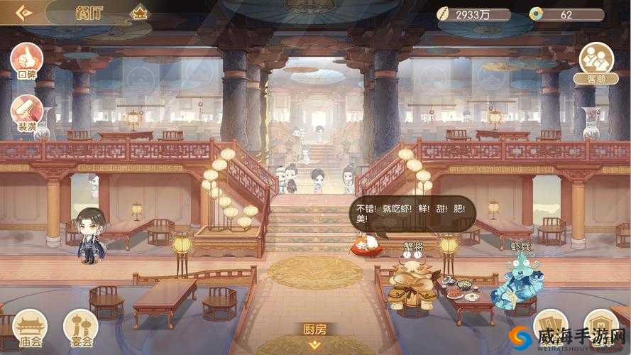 美食之约：食物语餐厅笔记解锁全攻略
