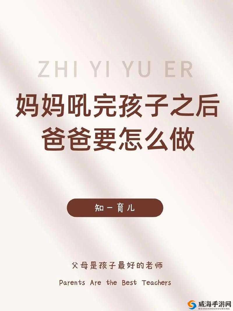 半夜听到妈妈爸爸喘气怎么回事：原因究竟为何