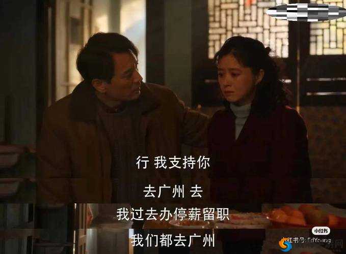 大团圆公交车大结局 2：圆满落幕终有时
