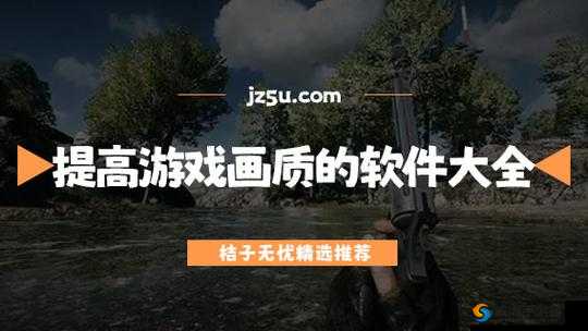 仙踪林company-limited软件介绍-画质播放详情