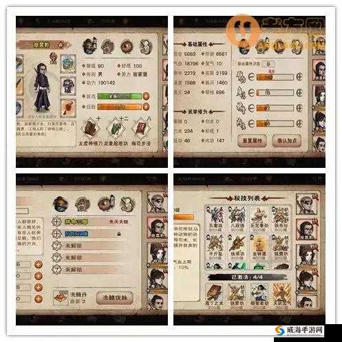 烟雨江湖燕王府开启方法与流程详解