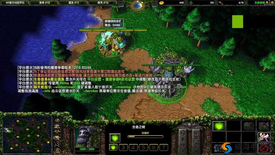 魔兽争霸 III 三元流开局细节具体都有哪些