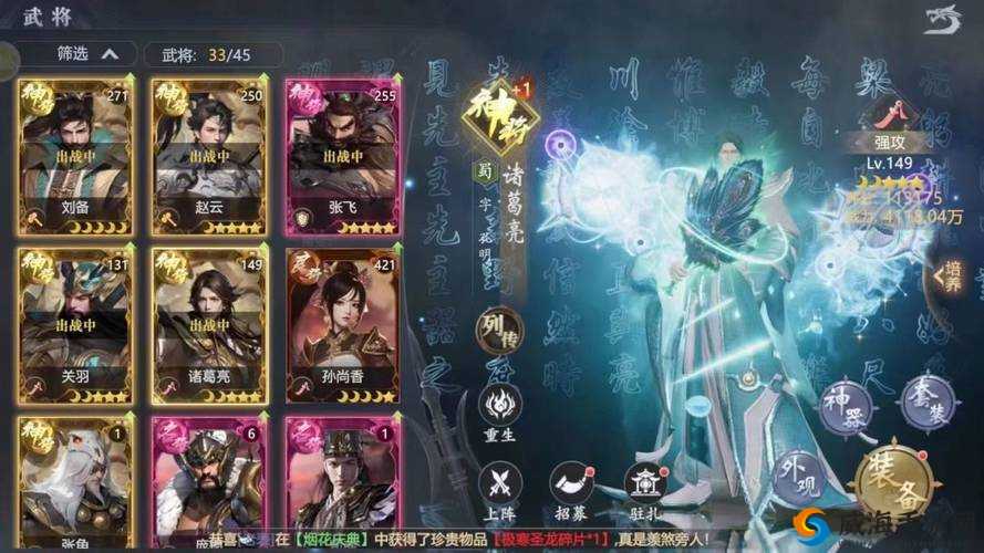 国笑传新手攻略：战力飙升指南