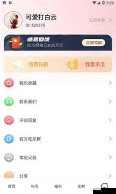 51 热门吃瓜爆料：精彩猛料不断