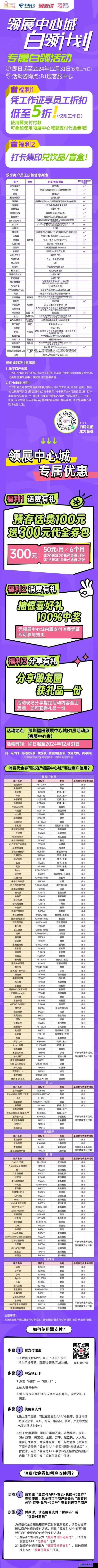 P5X20 版本福利内容介绍：超多惊喜等你来