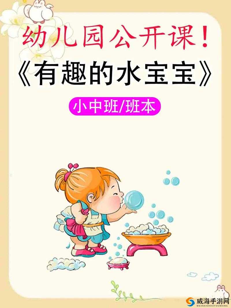 小扫货水能否多叫出来骨科:探索其可能性