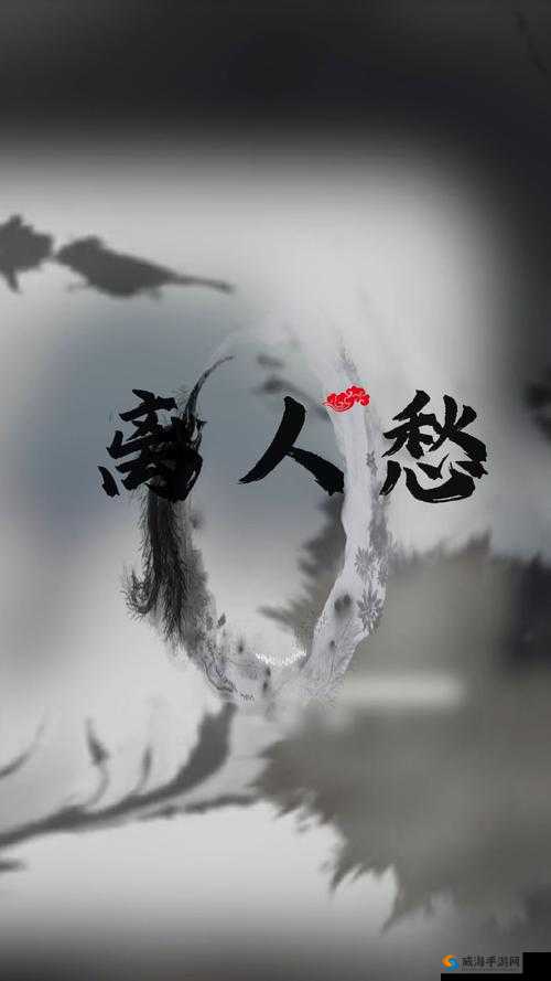男生女生一起愁愁愁很痛：为何而愁
