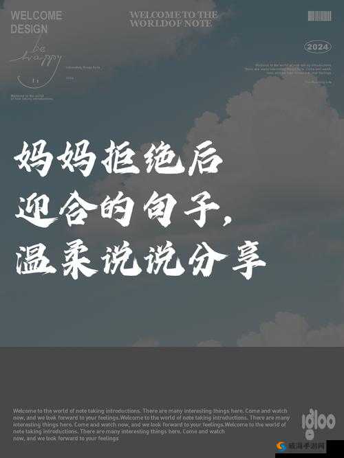 她开始慢迎迎合古文：探究其内涵