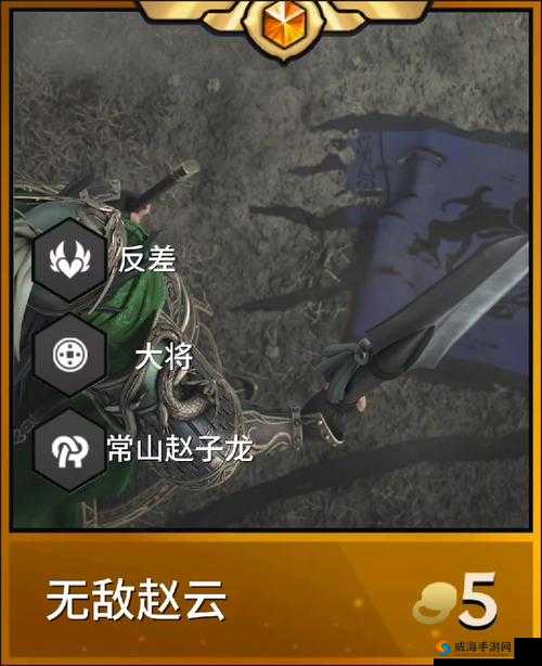 《真国无双8》中赵云传奇武器技能展示：探索赵子龙英勇无敌的武艺风采与得意武器介绍