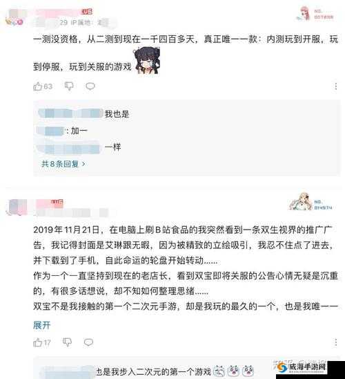 双生视界佣兵赌注第九期满分通关秘籍全解析