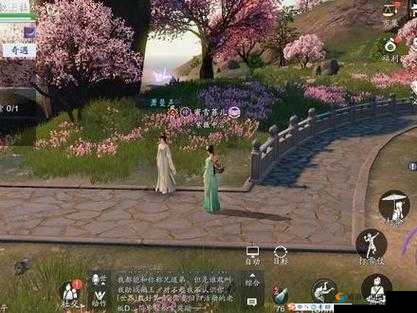天涯明月刀手游洞中之人奇遇攻略
