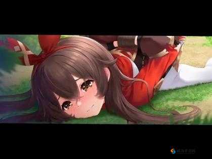 心海与丘丘人:跨越种族的繁衍之路