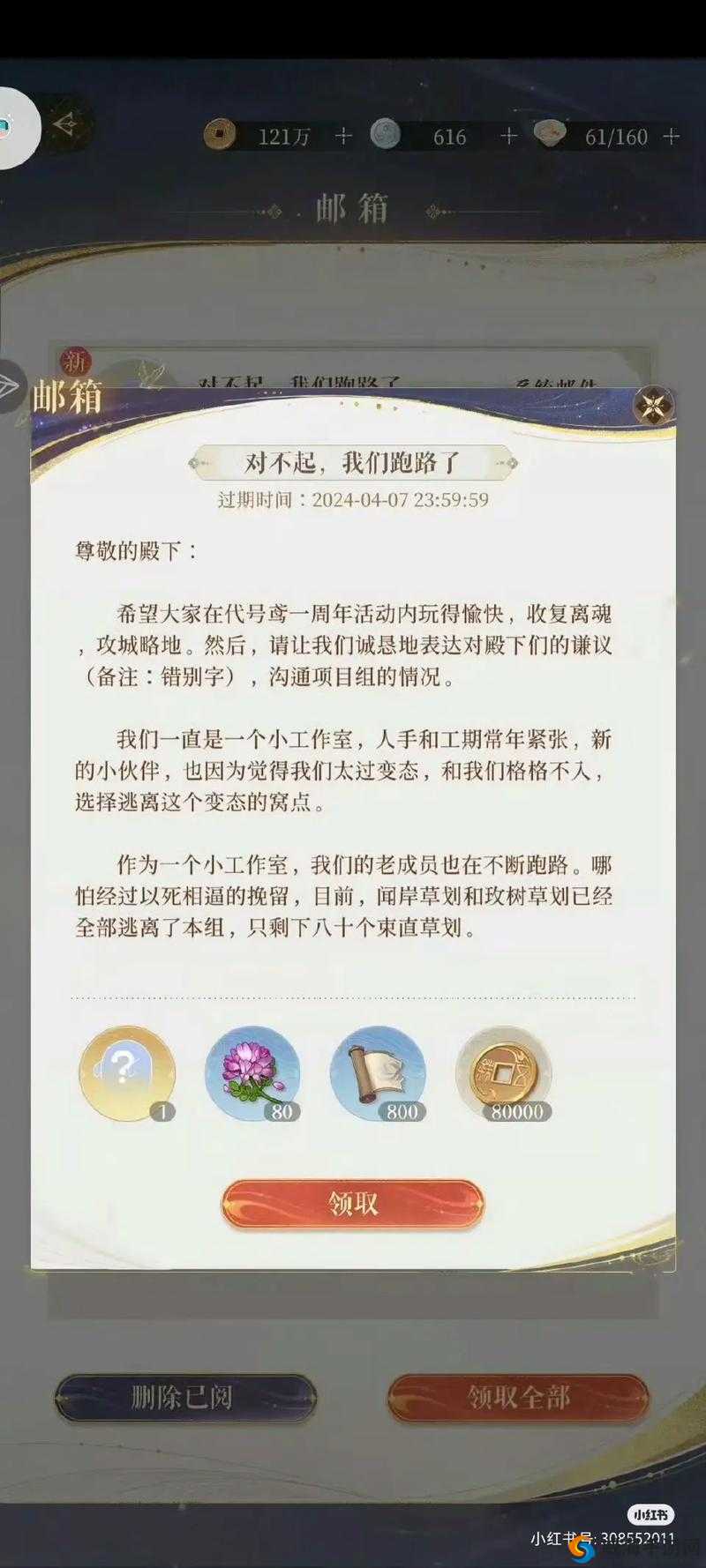 龙族幻想代号天命副本全职业打法汇总