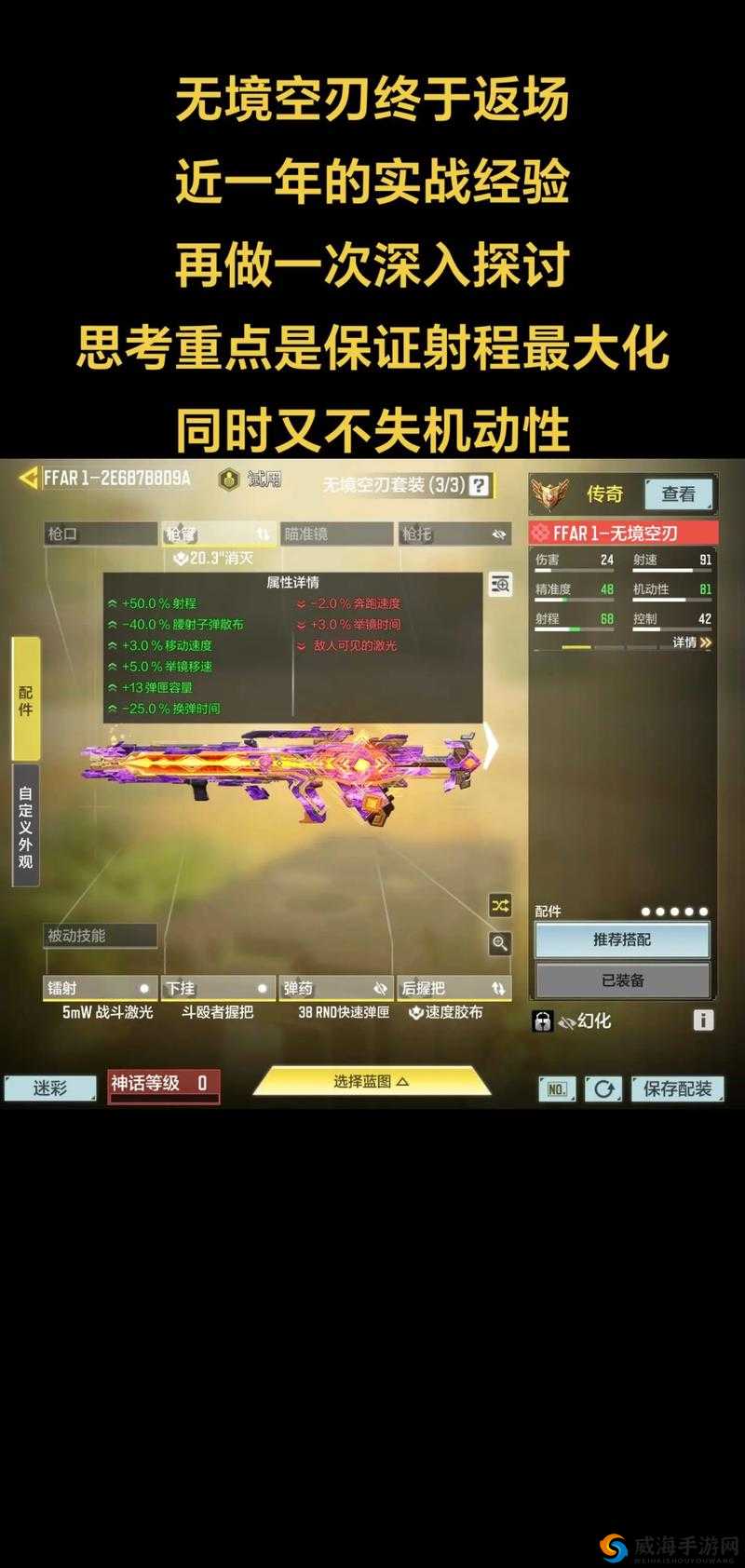 怪物猎人世界轻射程机制解析有效射程与无效射程的探讨