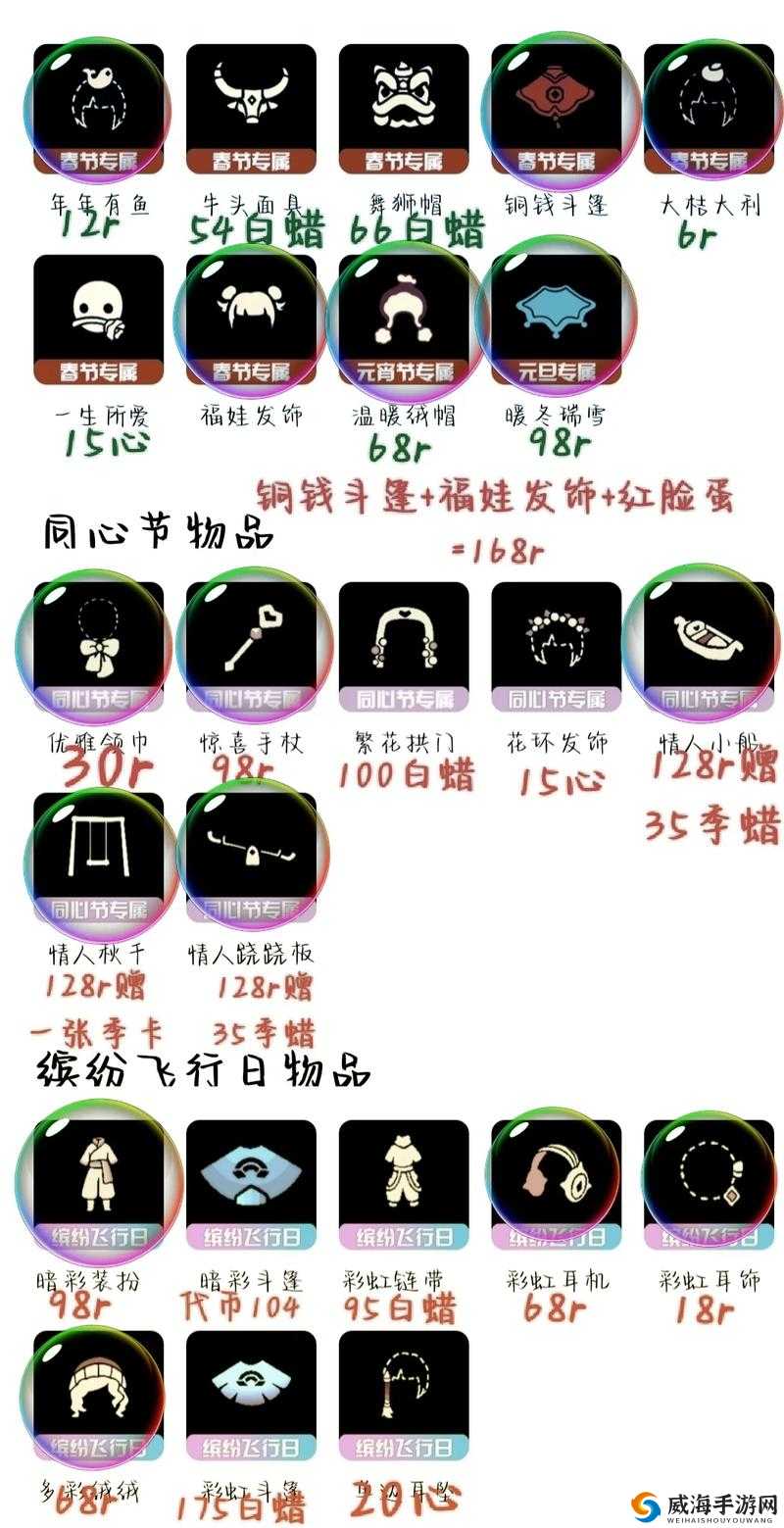 探索光遇小宝贝的含义