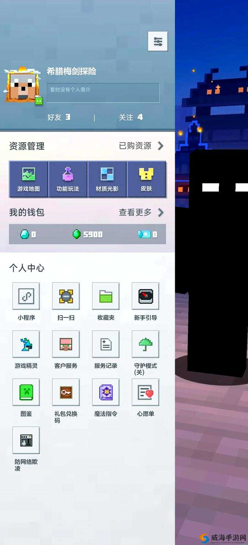 暴躁老外如何玩MINECRAFT：新奇玩法大揭秘