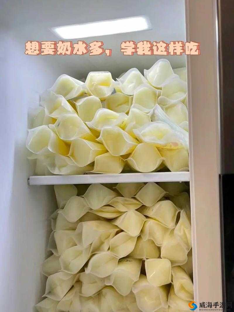 一边下奶一边吃面膜视频讲之奇葩行为