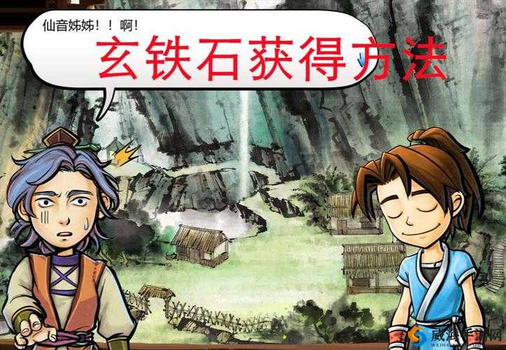 《侠客风云传：隐秘剧情的深度解析与探索》