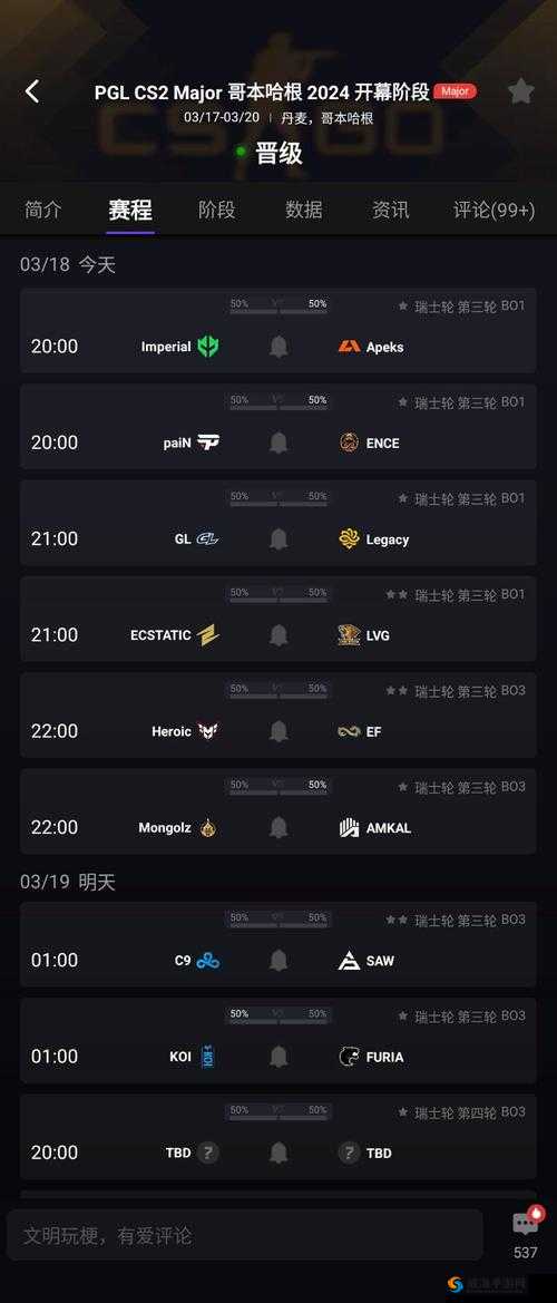 黑色大姐姐 csgo：精彩对决时刻