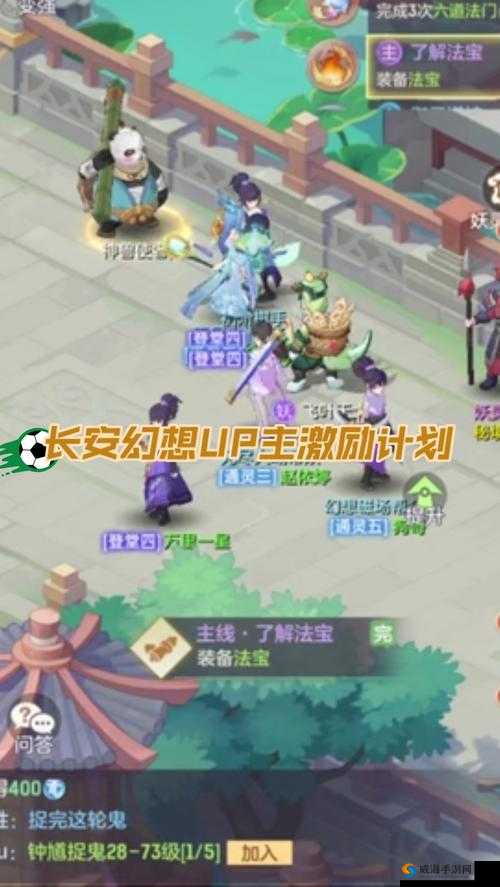 长安幻想科举殿试答题攻略秘籍