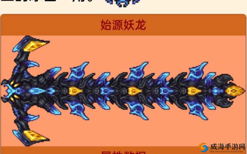 泰拉瑞亚小恐龙获得方式及恐龙宝宝作用解析