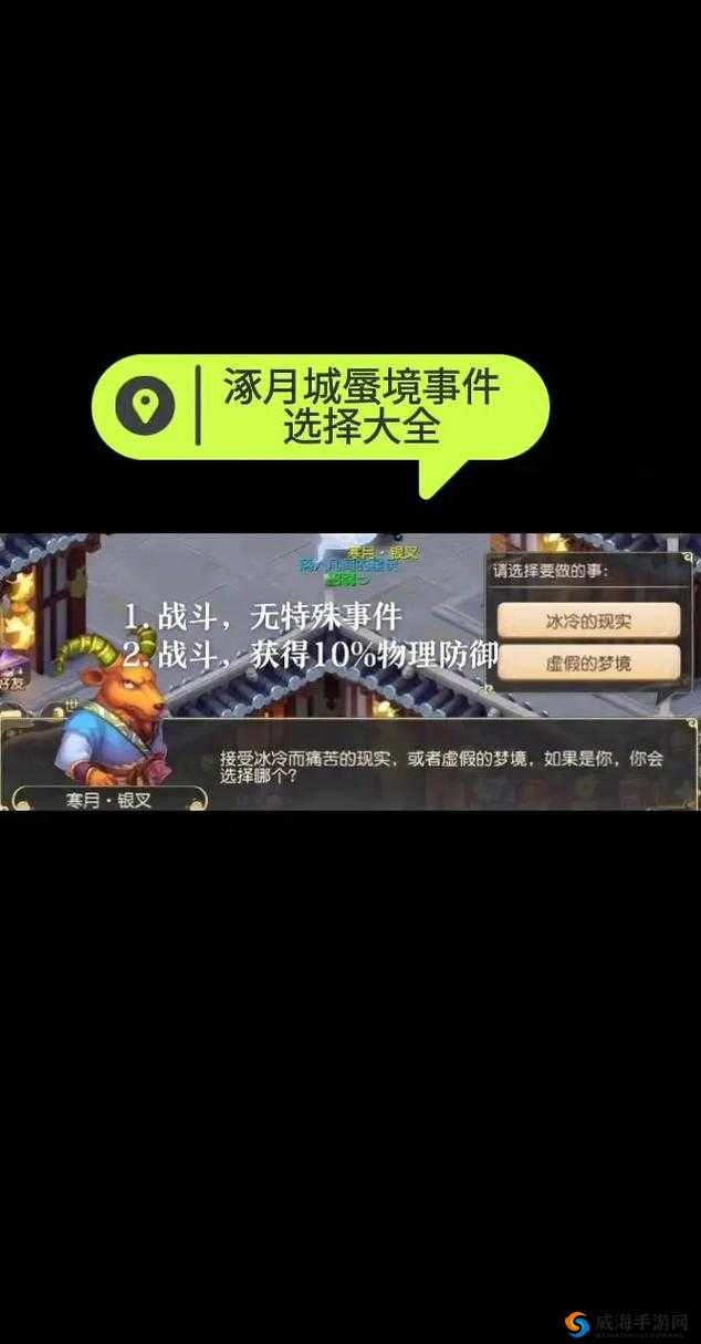 战神觉醒幽影玉窟打法及三层攻略指南