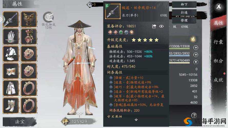 交错之魂游戏配置要求介绍