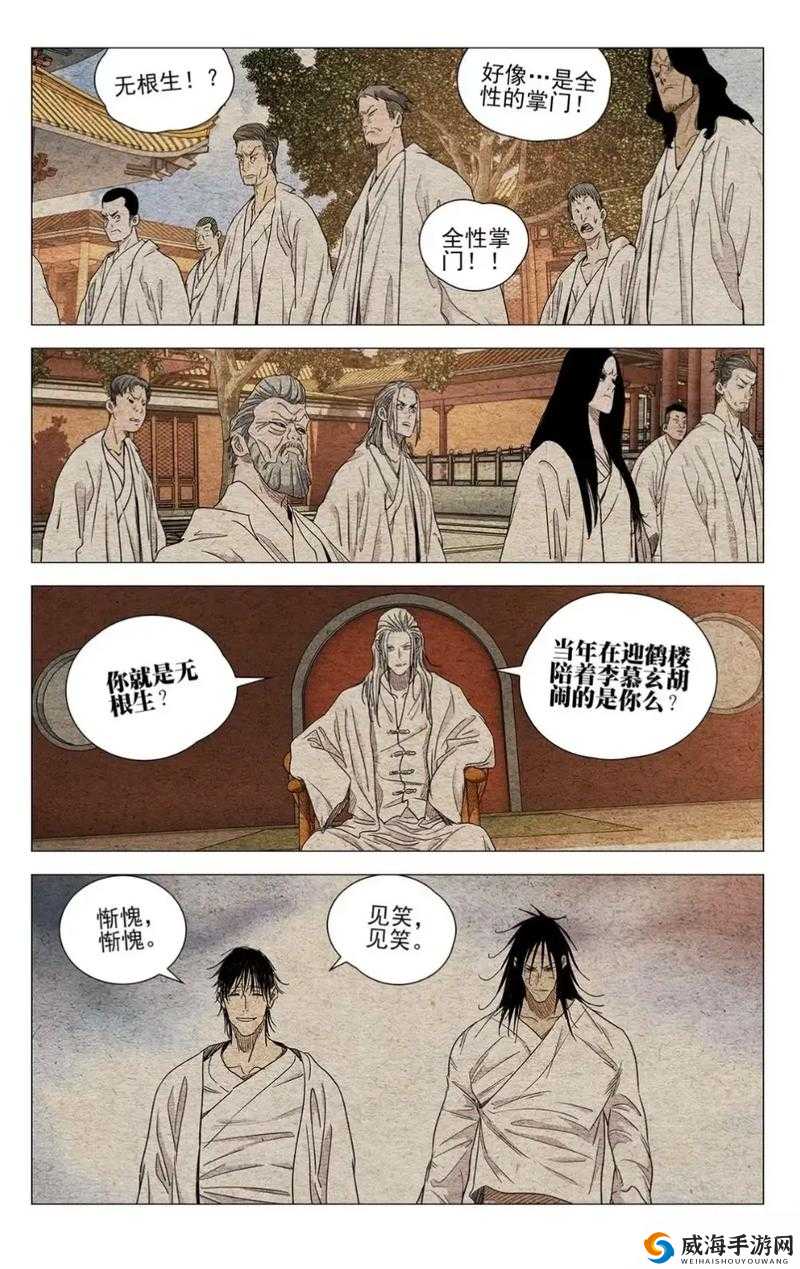 一人之下手游公会资金获取途径全揭秘
