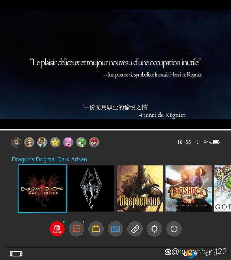 《龙之信条：黑暗觉者游戏声音增强攻略》
