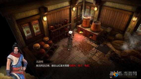 天命奇酿:吉山红支线任务酿酒全攻略