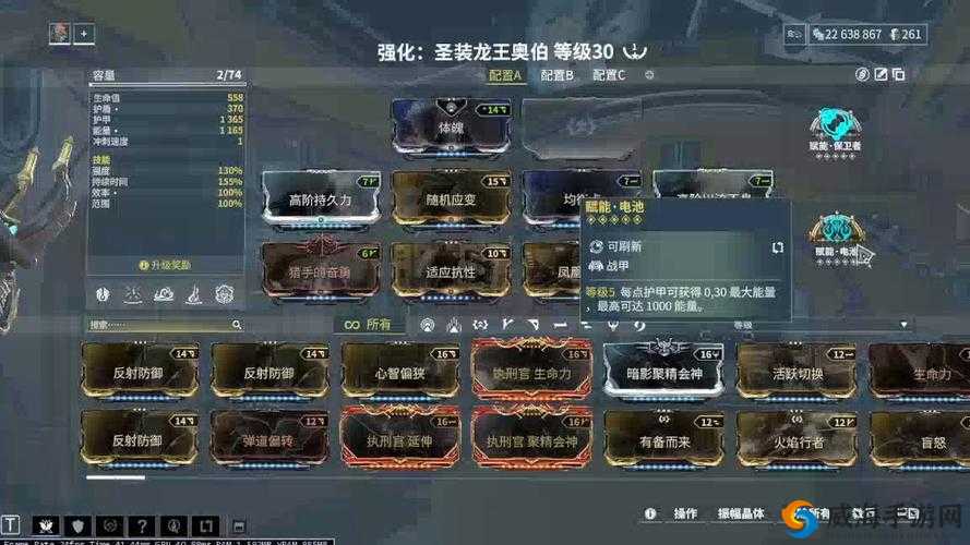 星际战甲手鼓Mod炫酷玩法：配卡攻略助你成为鼓手之王