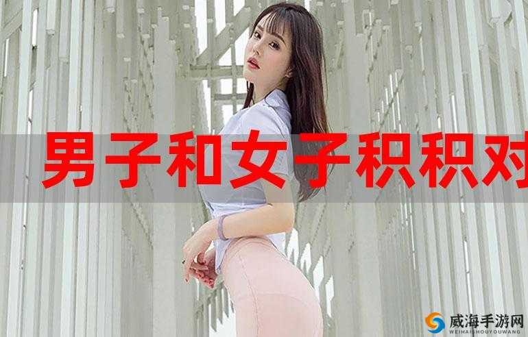 激情三十分钟：真人积积对积积的桶